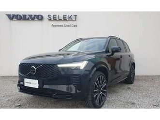 xc90 b5 ultra dark awd 7p auto