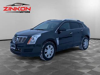 2015 cadillac srx luxury