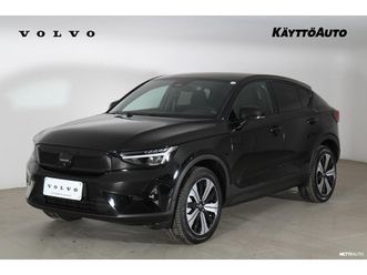 twin performance plus black edition