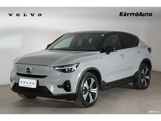 twin performance ultra