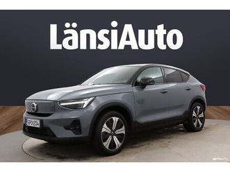 recharge twin launch edition aut