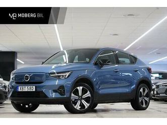 recharge single motor 231hk *kampanj!* ultimate dark