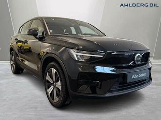 recharge single motor recharge core. backkamera, drag,