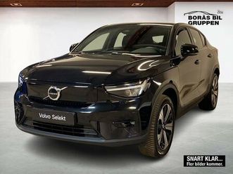 recharge single motor core