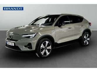 recharge single motor plus edition