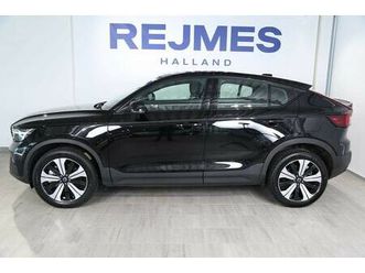 recharge single motor plus