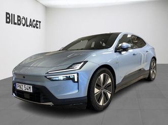 long range single motor / plus / pilot / busin...