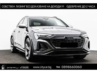 audi sq8 e-tron/sportback/b&o/pano/360/matrix/head up/
