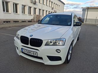 bmw x3 full full