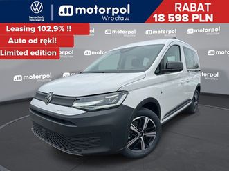 volkswagen caddy panamericana automat 2.0tdi 122km