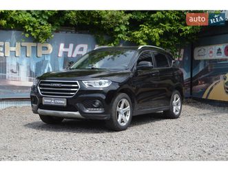 haval h2 2020