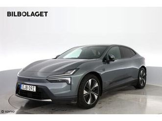 long range single motor business edt