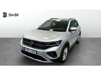 tsi 95 backkamera / dragkrok