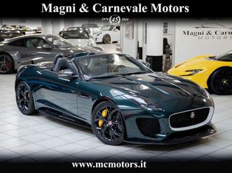 project 7|1 of 250 limited edition|full carbon|