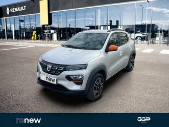 45ch confort - achat intégral