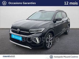 generation2 1.0 tsi 116 start/stop r-line edition dsg7