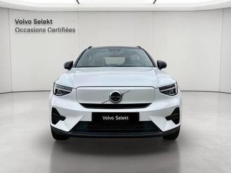 ex40 single extended range 252 ch 1edt ultra