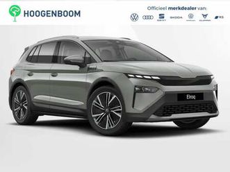 skoda elroq - 85 business edition