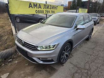 vw passat alltrack/face/executive