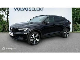 single extended range 252ch plus