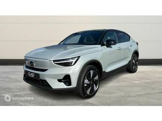 single extended range 252ch ultra