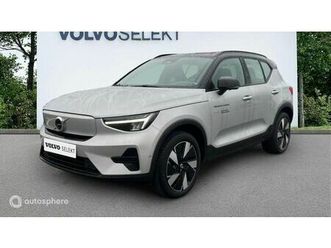 single extended range 252ch ultra