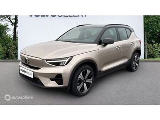 recharge 231ch start edt