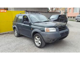 land rover freelander 2.0tdi 2броя германия