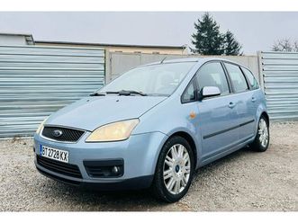 ford c-max 1800 бu0415нu0417u0418н 2,200 eur