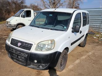 fiat doblo на части, 1.3 mjet