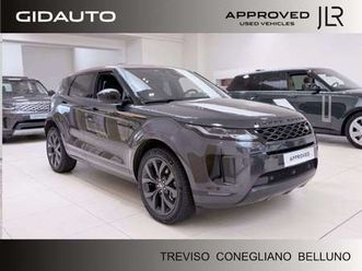 evoque phev 300 bronze collection