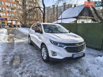chevrolet equinox 2018