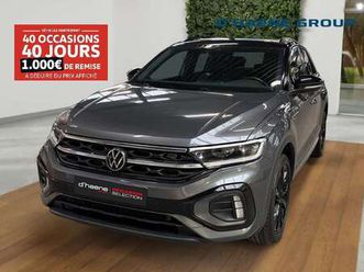 t-roc r-line business 1.0 tsi opf 81 kw (110 ch) 6 vitesses manuel