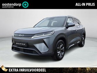 byd atto 2 comfort 65 kwh | 430km wltp | 360° camera | warmtepomp | panoramadak | stoelverwarming | dodehoekdetectie |