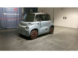 ami my ami pack orange