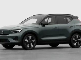 ex40 ultra business edition single motor extended range