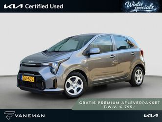 1.0 dpi dynamicline | navi | camera | cruise | pdc | android auto / apple carplay |