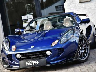 lotus elise 1.8i 16v