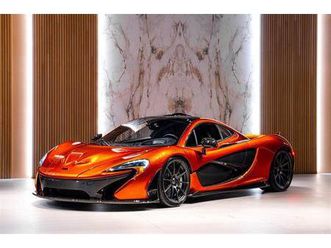 used 2014 mclaren p1