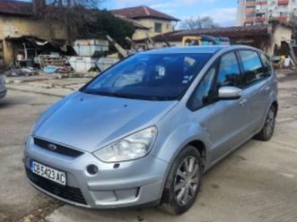 ford s-max 2.0 tdci 140 коня 7места ≫ 2006 • 2 200 eur • id