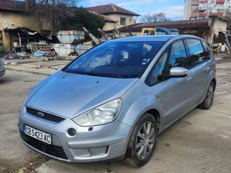 ford s-max 2.0 tdci 140 коня 7места