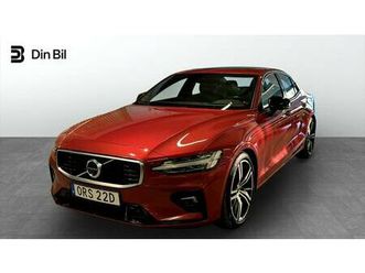 t5 r-design/taklucka/läder