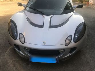 vends lotus elise