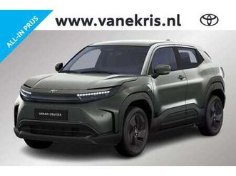 dynamic 61 kwh, nieuw en snel leverbaar met €1500