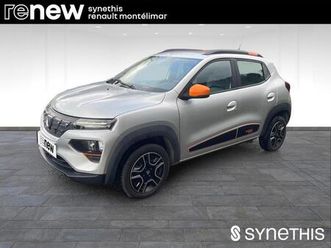 achat intégral confort plus