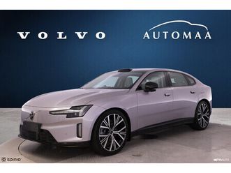 single extended range ultra