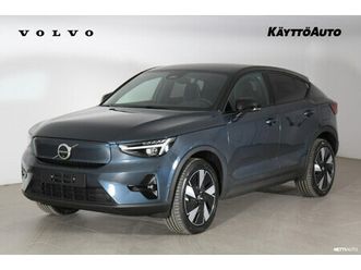 twin ultra limited edition