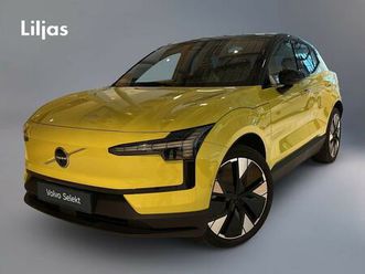 twin motor performance ultra//dragkrok//