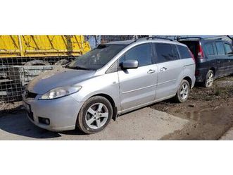 mazda 5 2.0cd, 2007 god.