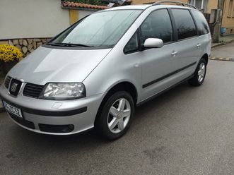 seat alhambra 2.0